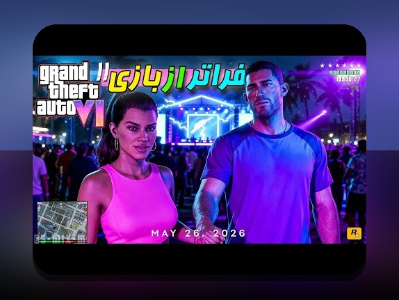 آشنایی کامل با گیم ایکس باکس وان: هر آنچه باید درباره کنسول بازی محبوب بدانید