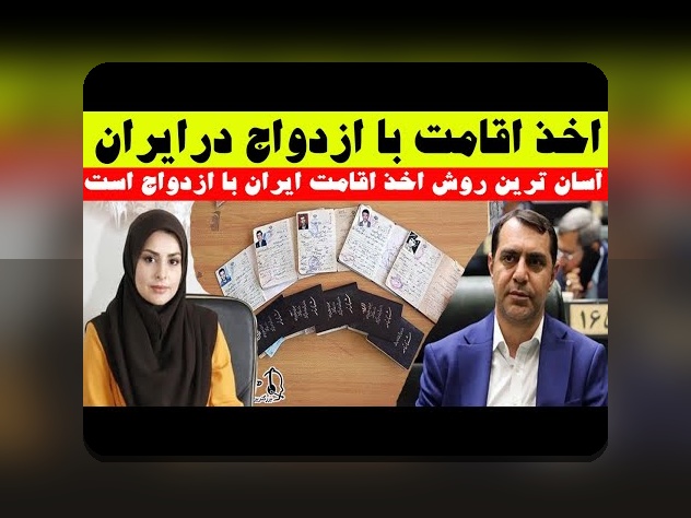 همه چیز درباره ثبت نام همسر برای یارانه و تاثیر آن در زندگی روزمره