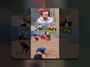 شکست تیم‌های بزرگ مقابل کوچک: چرایی، نمونه‌ها و سوالات متداول