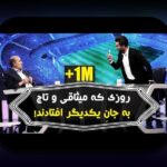 خطاهای داوری و تأثیر علمی در پژوهش‌های امروز ایران: چگونه این خطاها شکل می‌دهند و دانش را تحت تأثیر قرار می‌دهند؟