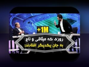 خطاهای داوری و تأثیر علمی در پژوهش‌های امروز ایران: چگونه این خطاها شکل می‌دهند و دانش را تحت تأثیر قرار می‌دهند؟